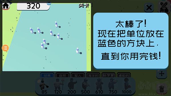 趣味大戰(zhàn)模擬器