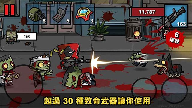 僵尸時代3漢化版