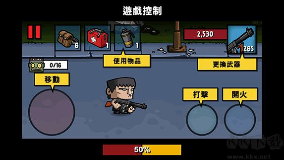 僵尸時代3漢化版