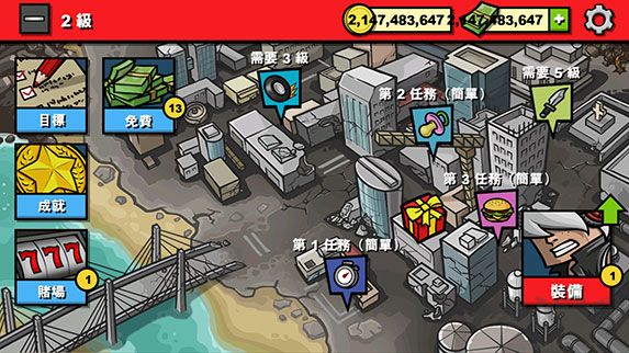 僵尸時代3漢化版