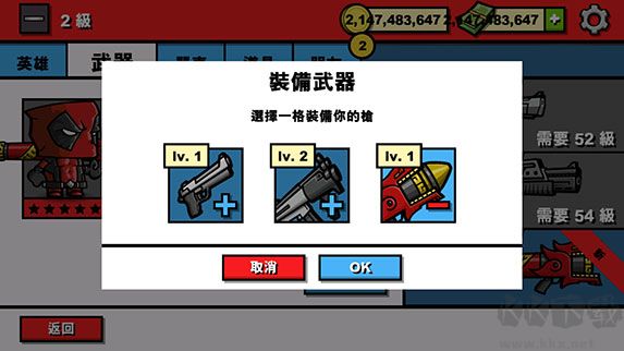 僵尸時代3漢化版