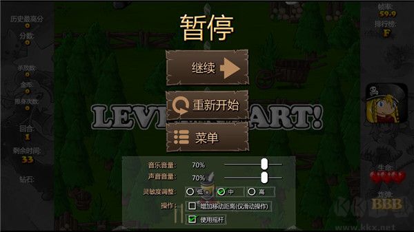 彈幕天堂2手機(jī)版