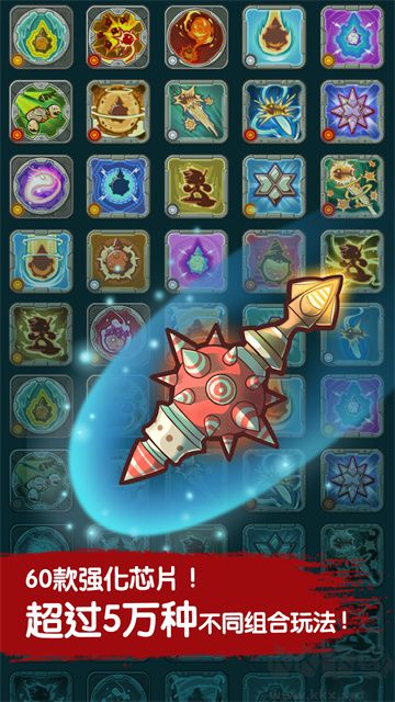 魔魚獵手