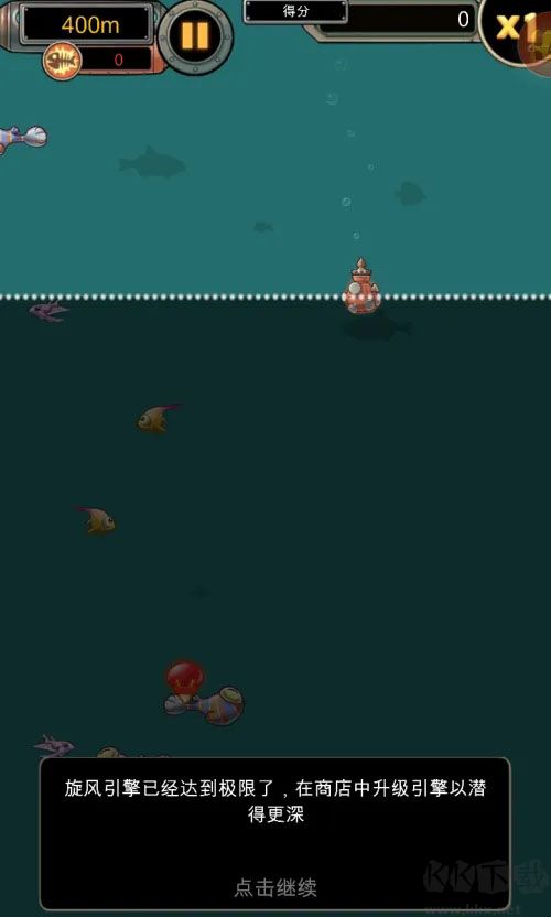 魔魚獵手