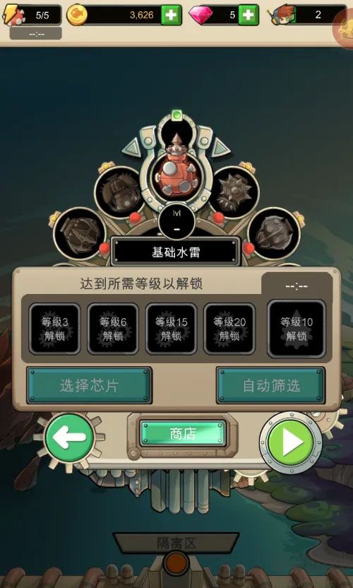 魔魚獵手