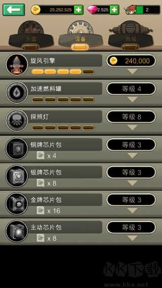 魔魚獵手