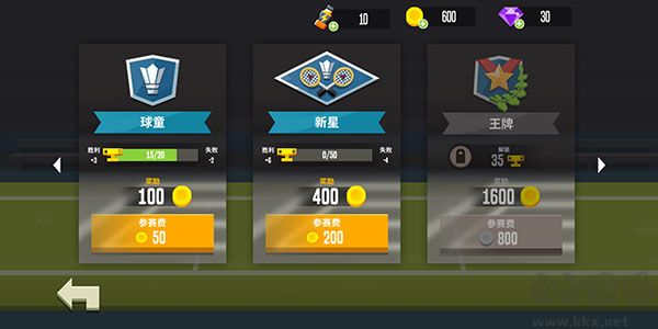 羽毛球高高手無線鉆石版