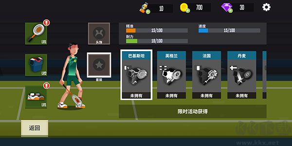 羽毛球高高手無線鉆石版
