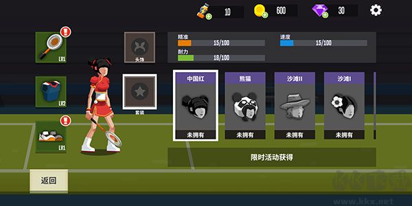 羽毛球高高手無線鉆石版