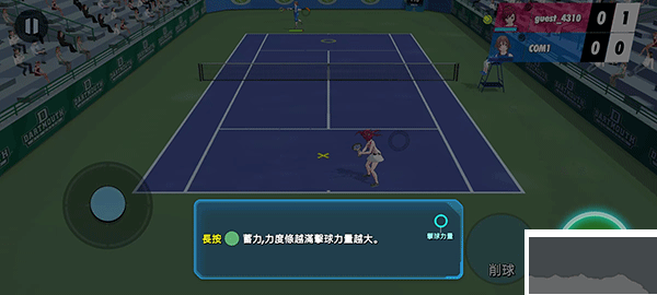 女子網球聯盟無限金幣版
