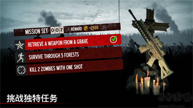 勇闖死人谷