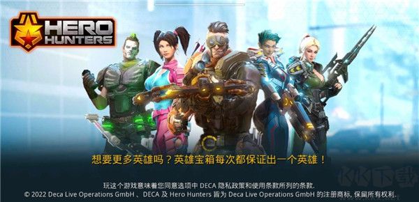 英雄獵手無限金幣版