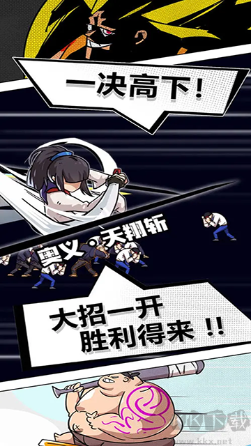 疾風戰紀無限鉆石版