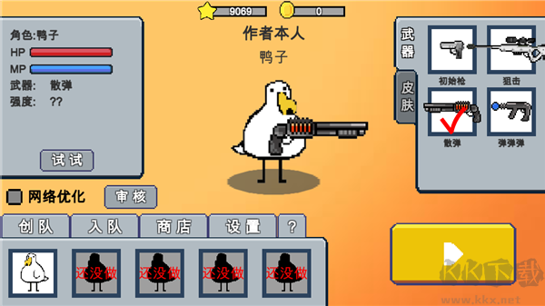 動物干架
