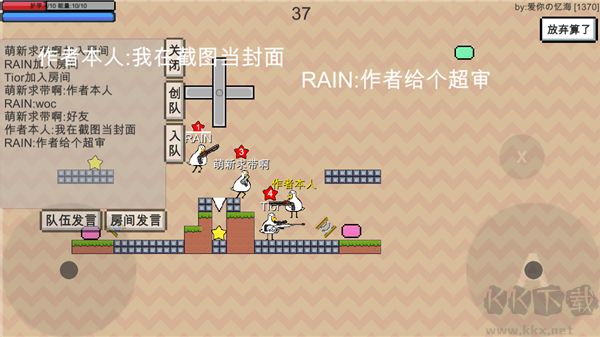 動物干架