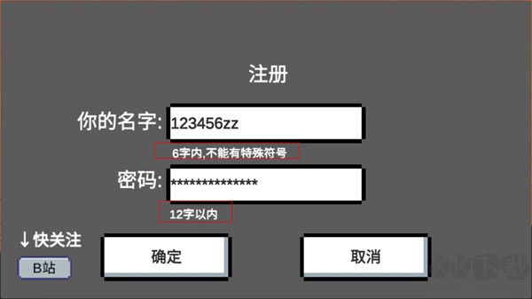 動物干架
