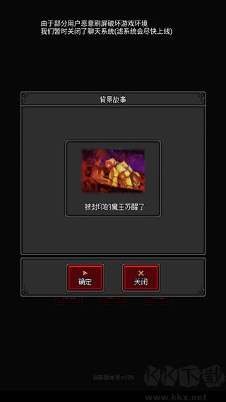 沙盒勇者正版