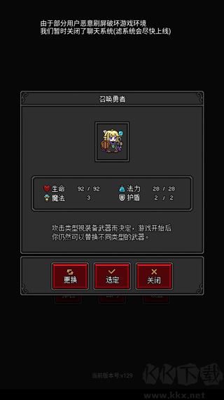 沙盒勇者正版