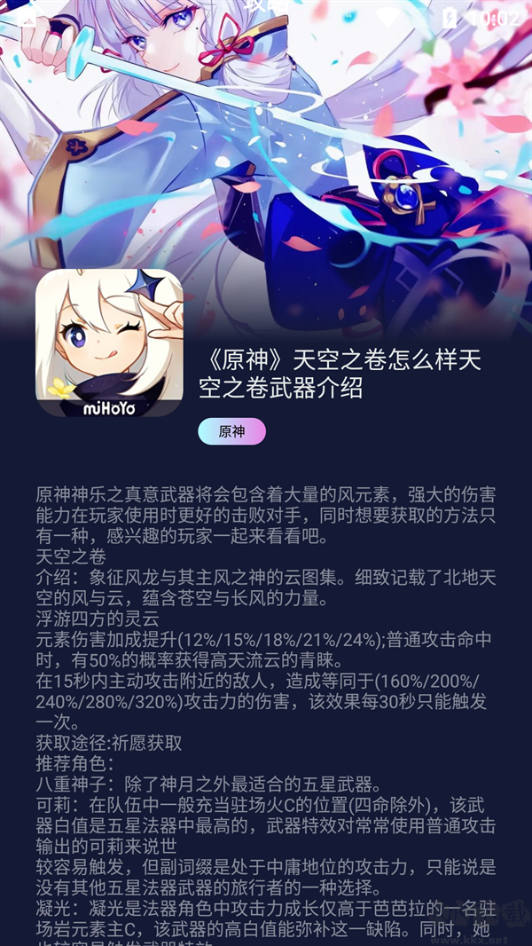 CRAZYGAMES安卓中文版