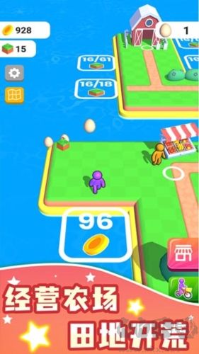 農場之地（Farm Land）