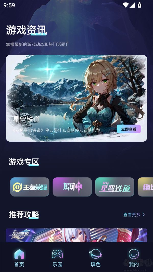 CRAZYGAMES安卓中文版