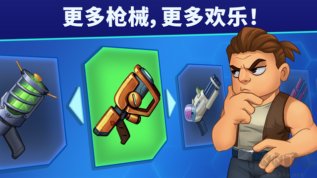 自動開火先生(Mr Autofire)