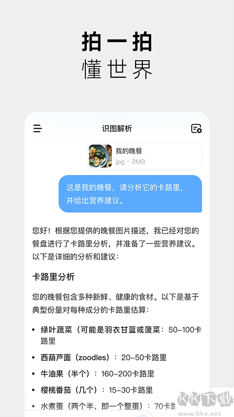 MiniMax官方正版