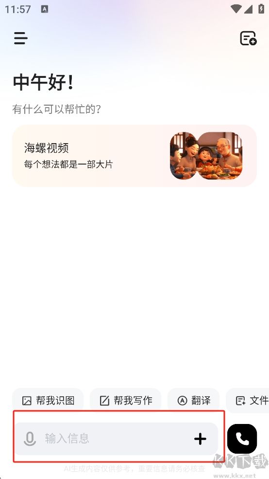 MiniMax官方正版