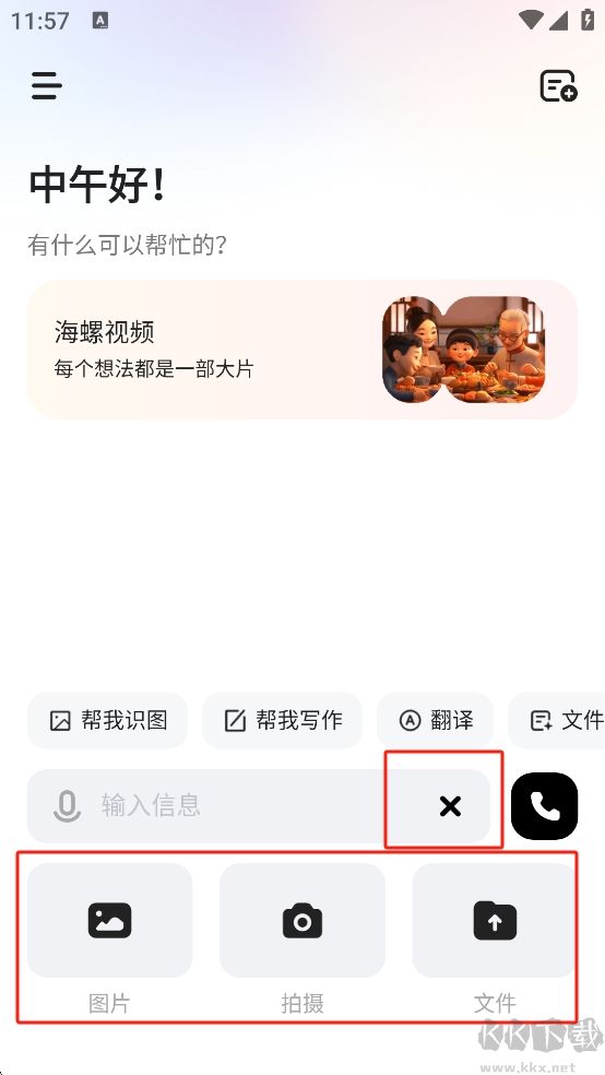MiniMax官方正版