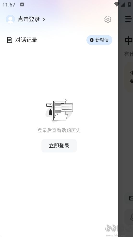 MiniMax官方正版