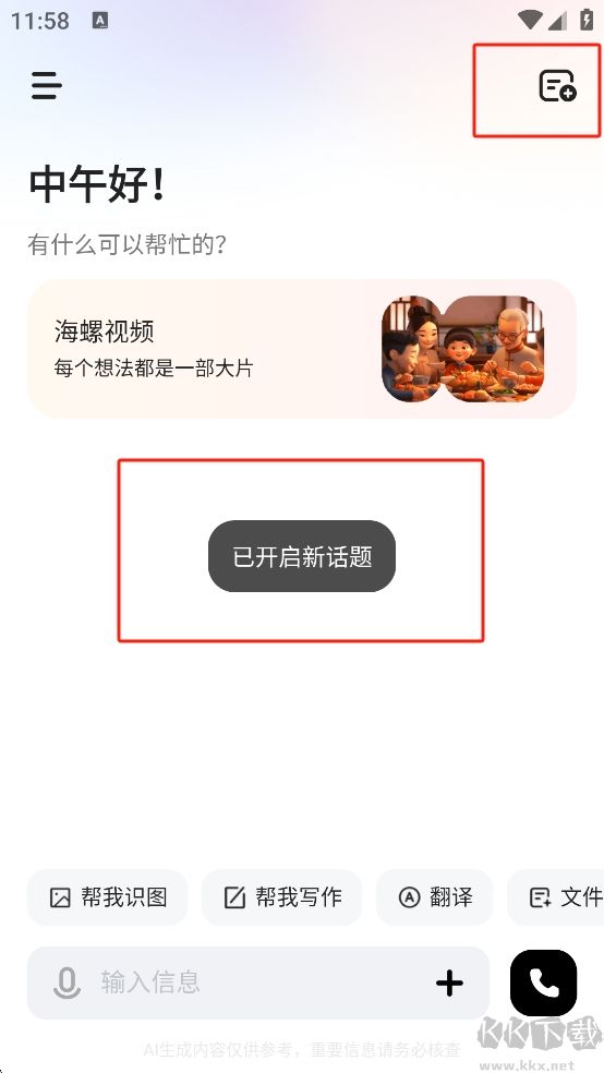 MiniMax官方正版