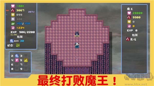 魔塔與6勇者