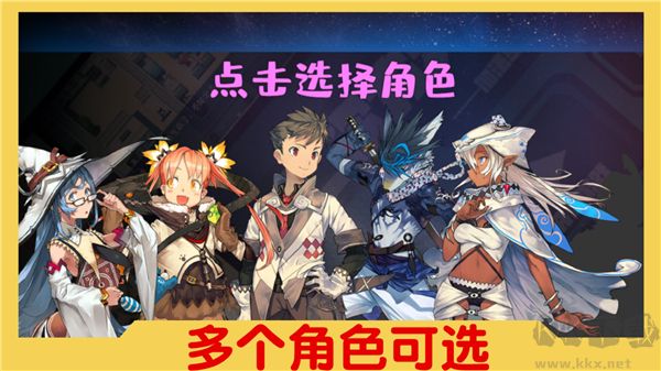 魔塔與6勇者