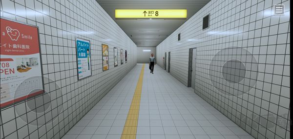 8番出口