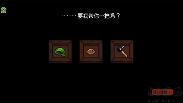 哥布林彈珠
