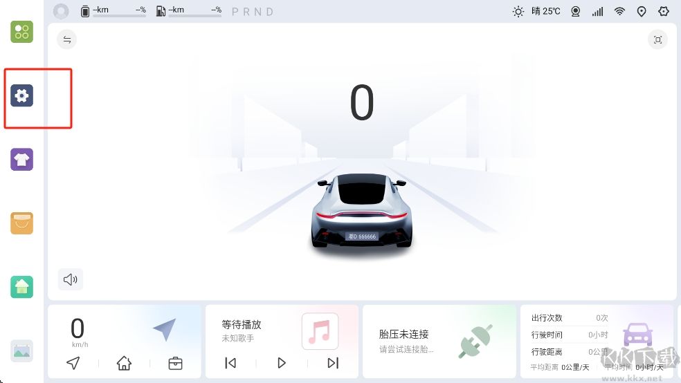 嘟嘟桌面PRO比亞迪專(zhuān)享版