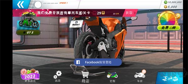機車之旅(Motor Tour)