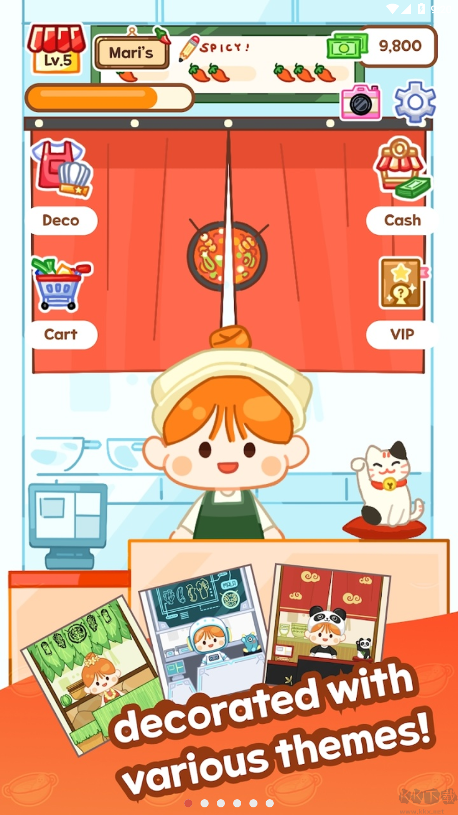 麻辣燙大師