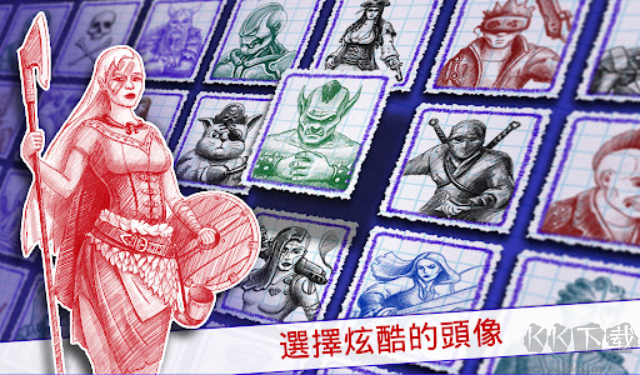 海戰2