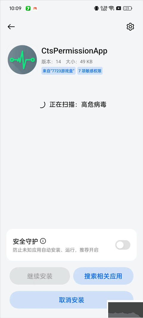 oppo兼容性測試套件手機版