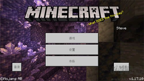 我的世界舊版
