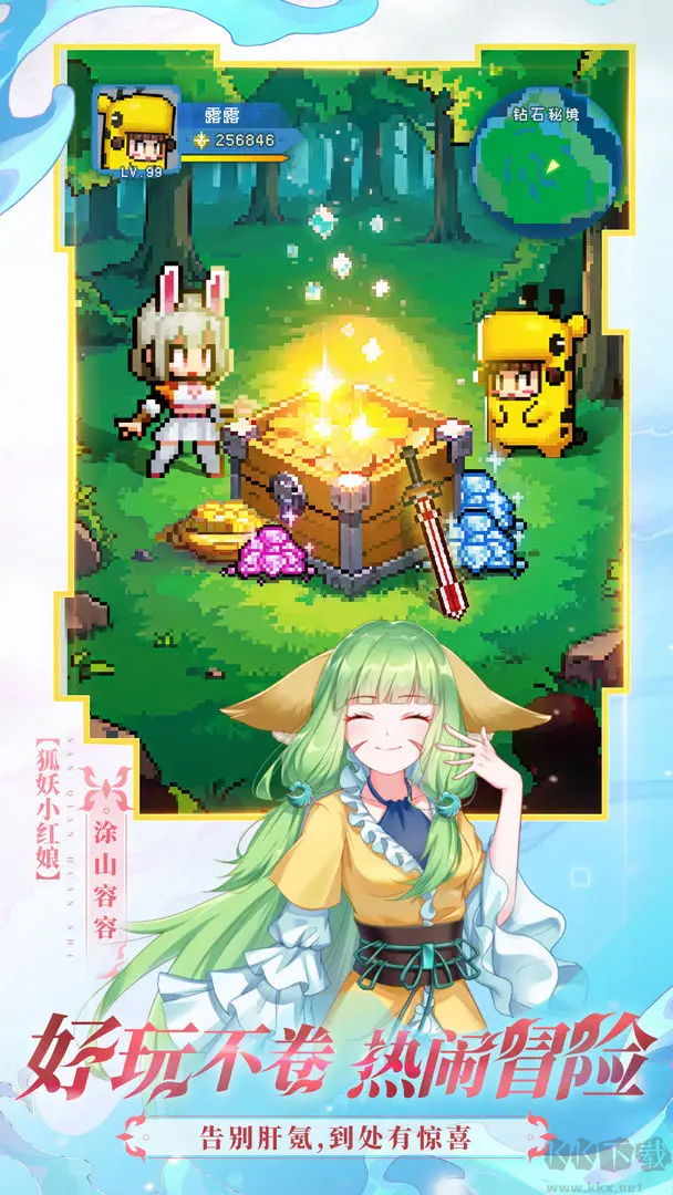 三千幻世最新版國漫放置手游