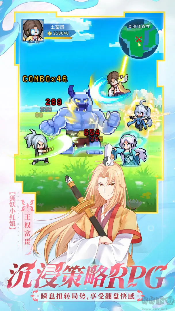 三千幻世最新版國漫放置手游