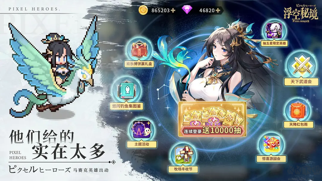 浮空秘境安卓版地牢肉鴿闖關手游