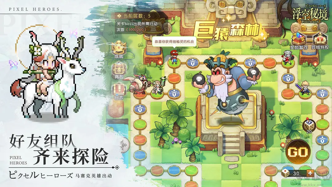 浮空秘境安卓版地牢肉鴿闖關手游