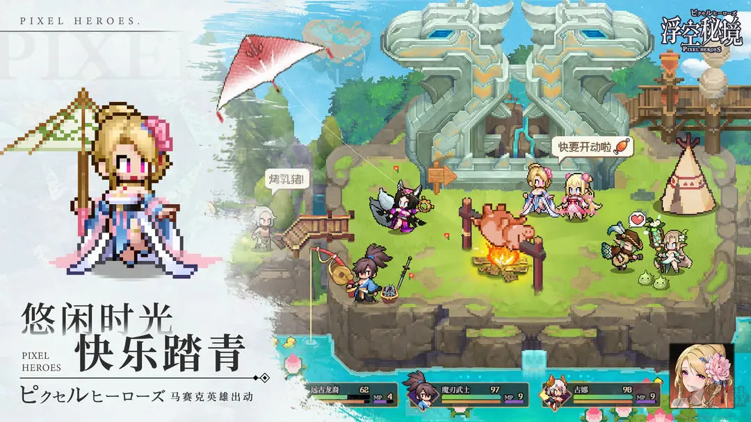 浮空秘境安卓版地牢肉鴿闖關手游