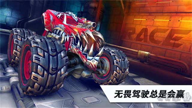 火箭聯盟極限汽車賽