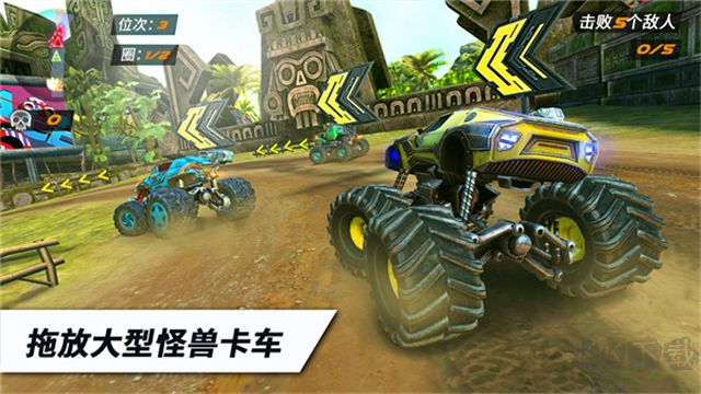 火箭聯盟極限汽車賽