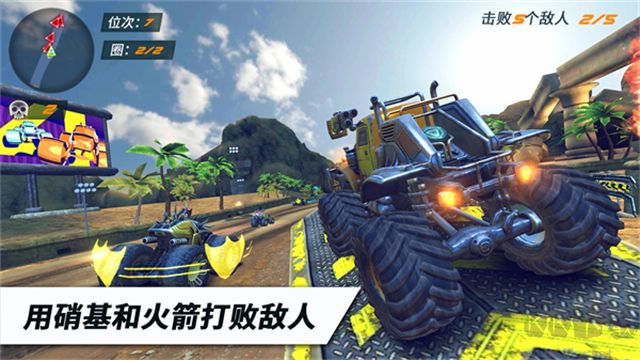 火箭聯盟極限汽車賽
