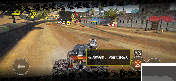 火箭聯盟極限汽車賽